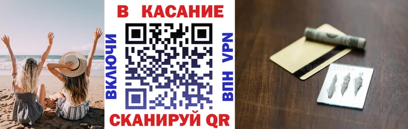 Наркота Северск A PVP  Каннабис  Меф  Галлюциногенные грибы  Гашиш  АМФ 