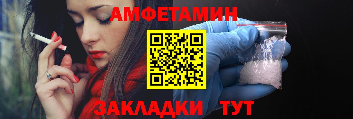АМФ 98% Северск