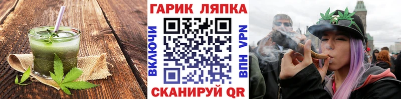 Cannafood конопля  Северск 