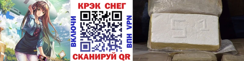 Cocaine Fish Scale  Северск 