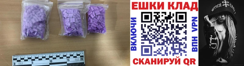 ЭКСТАЗИ TESLA цены наркотик Северск