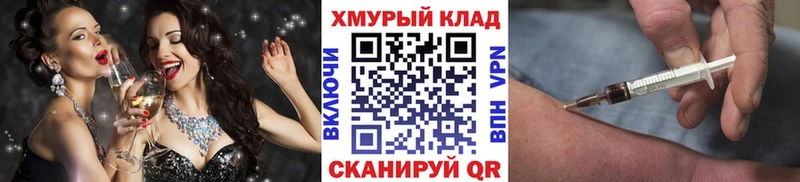 ГЕРОИН афганец  mega ТОР  Северск 