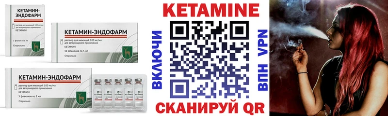 купить наркоту  Северск  Кетамин ketamine 