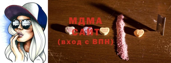 MDMA Premium VHQ Армянск