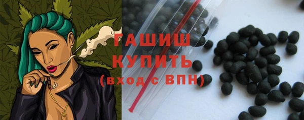 MESCALINE Богородск