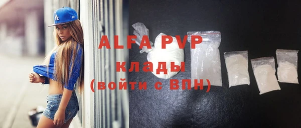 меф Аркадак