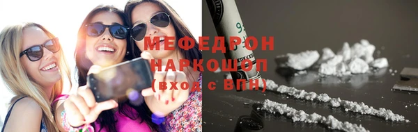 MESCALINE Богородск