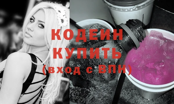 MESCALINE Богородск
