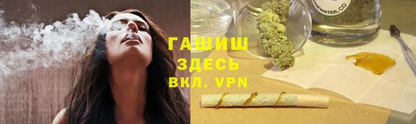 MDMA Premium VHQ Армянск