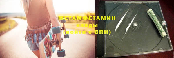меф Аркадак