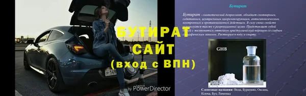 а пвп мука Арсеньев