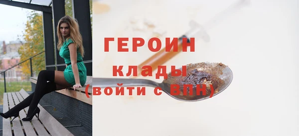 кокаин Богданович