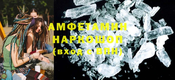 марки nbome Пестово