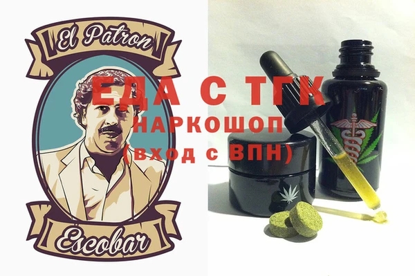 MDMA Premium VHQ Армянск