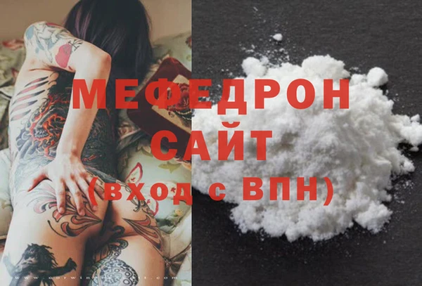 MESCALINE Богородск
