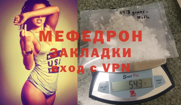MESCALINE Богородск