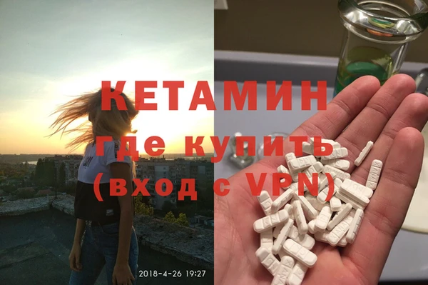 MESCALINE Богородск