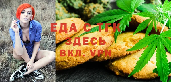а пвп мука Арсеньев