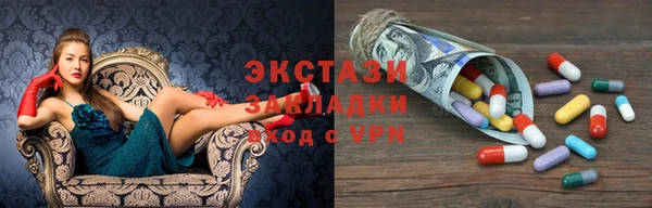 MDMA Premium VHQ Армянск