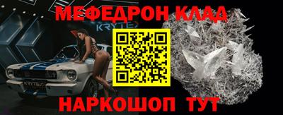 кокаин премиум Партизанск