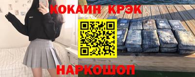 молекула духа Пугачёв
