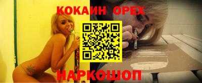 синтетический гашиш Пушкино