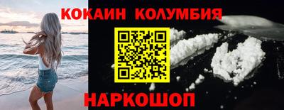 синтетический гашиш Пушкино
