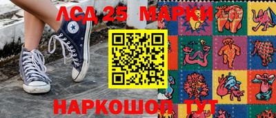 синтетический гашиш Пушкино