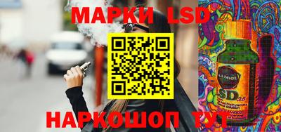синтетический гашиш Пушкино