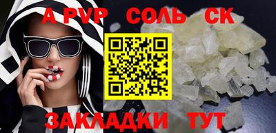 мескалин Первоуральск