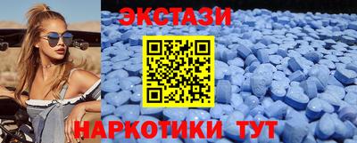 синтетический гашиш Пушкино