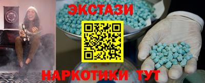 мескалин Первоуральск