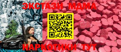 синтетический гашиш Пушкино