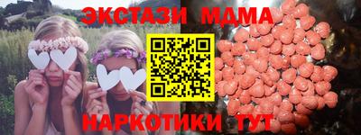 кокаин премиум Партизанск