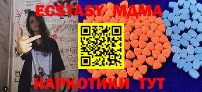 молекула духа Пугачёв