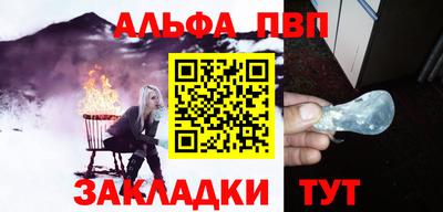мескалин Первоуральск