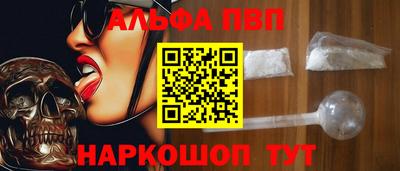 синтетический гашиш Пушкино