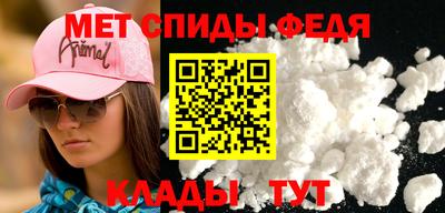 молекула духа Пугачёв