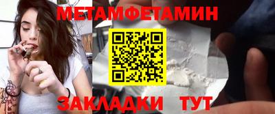 молекула духа Пугачёв