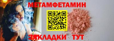 СК Пыть-Ях
