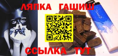 кокаин премиум Партизанск