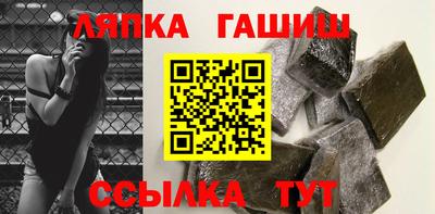 молекула духа Пугачёв