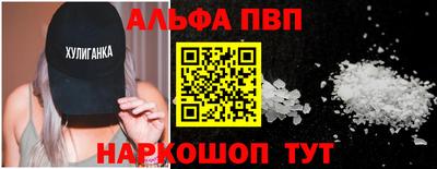 СК Пыть-Ях