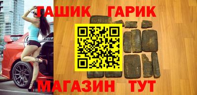 кокаин премиум Партизанск