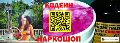 синтетический гашиш Пушкино