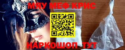 кокаин премиум Партизанск