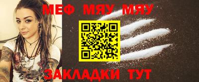 мескалин Первоуральск