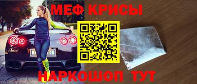 молекула духа Пугачёв