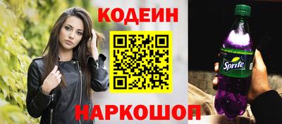 синтетический гашиш Пушкино