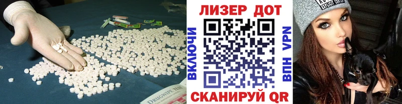площадка наркотические препараты  купить   Северск  LSD-25 экстази кислота 